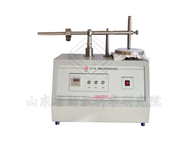 LFY-708 Anti-humidity Microbial Penetration Tester