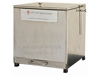LFY-659 carpet room temperature tablet test box