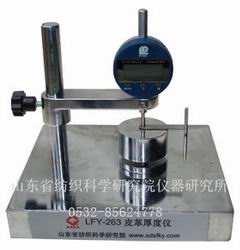 LFY-263 Leather Thickness Tester