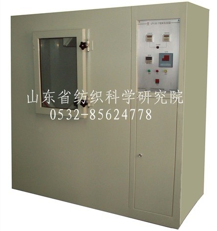 LFY-293 glove rain test device (excluding high-voltage electrical system)